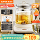蘇泊爾（SUPOR）養生壺 316L不銹鋼 1.5L煮茶器花茶壺 恒溫水壺燒水壺電熱水壺 辦公室保溫煮茶壺 SW-15YJ05