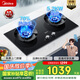 美的（Midea）【搭配AK5系列】燃?xì)庠钐烊粴? 家用5.2kW猛火聚能灶臺(tái)嵌兩用 高能效灶 節(jié)能灶 Q529L-M