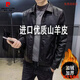 皮爾卡丹皮衣真皮新款加絨加厚男士外套休閑韓版修身皮夾克帥氣翻領(lǐng)機車(chē) 黑色 加絨 2XL 130-145斤