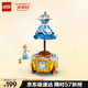 樂(lè )高（LEGO）積木拼裝迪士尼43266 灰姑娘的優(yōu)雅長(cháng)裙女孩兒童玩具生日禮物
