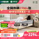 雅蘭品牌前十名天然乳膠床墊1.8x2米硬墊黃麻彈簧床墊子 有度 有度·旗艦3.0(23cm)科學(xué)護脊 1.8米*2.0米