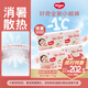好奇（Huggies）鉑金裝小桃褲成長(zhǎng)褲XXXL26片*4包(17kg以上)【消暑散熱】