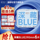 她研社日用夜用衛生巾安睡褲 干爽吸收快純棉綿柔姨媽巾 深藏blue【290mm6片裝】