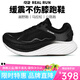 R2 REAL RUNR2云跑鞋專(zhuān)業(yè)馬拉松跑步鞋男女網(wǎng)面透氣競速慢跑鞋減震耐磨 黑白【云跑碳術(shù)1.0】 標準碼 42