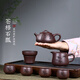 宜興紫砂壺茶具套裝純手工原礦石瓢中式功夫泡茶壺中秋節員工禮品 蒼梧石瓢壺 220ml
