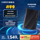 三星（SAMSUNG）移動(dòng)固態(tài)硬盤 T9 USB 3.2 Type-C PSSD NVMe傳輸 多設(shè)備兼容 2TB