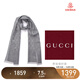 GUCCI 古馳 Gucci圍巾 女士雙G印花羊毛圍巾 麻灰色 165904 3G646 1400