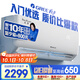 格力（GREE）大1匹天儀 新1級能效變頻 壁掛式臥室省電空調(diào)掛機KFR-26GW/(26504)FNhAa-B1 家電國家補貼