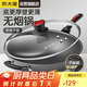 炊大皇 炒鍋不粘鍋 少油煙平底多用煎炒鍋36cm 電磁爐通用健康CKN4636BF