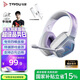 鈦度（Taidu）【全網(wǎng)熱銷】T01 2.4G無線藍(lán)牙游戲耳機(jī) 頭戴式四模耳機(jī) 臺式電腦 吃雞三角洲行動 發(fā)光版白色