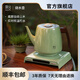 厚臺底部上水 保溫隔熱燒水壺便捷泡茶一體式底部自動(dòng)上水恒溫壺元旦節日高端好茶禮便捷泡茶電熱水壺 1L 荷葉綠