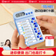貓太子迷你自律打卡器小學(xué)生每日學(xué)習計劃本計劃表便攜兒童好習慣養成可視化時(shí)間管理器 (電子款) 靜謐藍