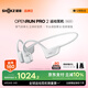 韶音（SHOKZ）OpenRun Pro 2 S820開(kāi)放式藍牙耳機骨傳導耳機運動(dòng)跑步騎行無(wú)線(xiàn) 冰川銀