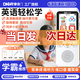 帝爾2025新教材新款帝爾藍牙D100小初高學(xué)生英語(yǔ)復讀機mp3聽(tīng)力神器學(xué) 新款在線(xiàn)更新d100A款 128G小初高課外+熱門(mén)繪本資料