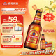 青島啤酒（TsingTao）精釀小棕金 拉環(huán)瓶蓋設計 258ml*12瓶 整箱裝 中秋節送禮