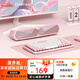 漫步者（EDIFIER）M30 Plus 電腦音響音箱 桌面藍牙游戲音箱 RGB氛圍燈 內(nèi)置麥克風(fēng) 櫻粉