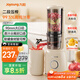 九陽(yáng)（Joyoung）【政府補貼】NFC榨汁機原汁機 家用多功能電動(dòng)冰淇淋機全自動(dòng)冷壓榨果汁果蔬機渣汁分離Z5-LZ550 