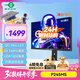 泰坦軍團24.5英寸 2K 240Hz QD量子點(diǎn)-MiniLED DC調光 HDR1000 升降旋轉 FastIPS 1ms專(zhuān)業(yè)電競顯示器P245MS