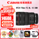 佳能（Canon）RF全畫(huà)幅微單鏡頭 專(zhuān)業(yè)變焦鏡頭打鳥(niǎo) 適合R7 RP R10 R5 R6二代 R8 R50 R100微單相機 RF 24-70 F2.8L IS USM標準變焦 官方標配【不含多種濾