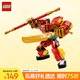 樂高（LEGO）積木拼裝悟空小俠80040 悟空小俠變身機甲兒童玩具手辦生日禮物