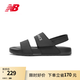 NEW BALANCE NB 官方?jīng)鲂行閭HNCLAY系列潮流魔術(shù)貼夏季沙灘鞋拖鞋 黑色 SUFNCLAK 38.5(腳長24cm)