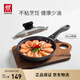 雙立人（ZWILLING）不粘鍋平底煎鍋煎蛋鍋煎餅鍋牛排鍋Motion L20cm家用烹飪小鍋具