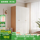 全友家居 簡(jiǎn)約奶油風(fēng)衣柜組合家具臥室家用靠墻落地衣服柜子成品衣櫥