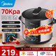 美的（Midea）高壓鍋電壓力鍋智能深湯系列 家用雙膽5升大容量 飯煲多功能大旋鈕 煮飯煲湯 一鍵排氣 70kpa高壓 【70kpa高壓】 5L 雙內膽大旋鈕102R