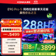 康佳電視85E9G PRO-S 85英寸 288Hz高刷 MEMC護眼 4+64G 4K超清全面屏 智能平板電視 一級能效國家補貼
