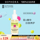 絲芙蘭（SEPHORA）亮采精華液 30ml