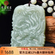 可玉可求 【龍行天下】和田玉龍牌吊墜 龍年男士生肖龍玉牌 玉石掛件 款一 M0917