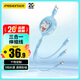 品勝 數據線(xiàn)三合一伸縮線(xiàn)蘋(píng)果安卓Type-c適用iPhone16/15/14/13小米華為mate60一拖三便攜收納充電線(xiàn)