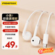 品勝有線耳機(jī)lightning接口數(shù)字耳機(jī)半入耳式適用于蘋果13/14/12/11/iPhone/ProMax平板iPad游戲通話