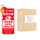 故宮三書(shū)：紫禁城宮殿+故宮國寶100件+故宮與皇家生活（典藏函盒版，隨書(shū)贈復刻版故宮編碼紀念門(mén)票、8開(kāi)紫禁城手繪海報、宮廷生活趣味貼紙）