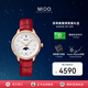 美度（MIDO）瑞士手表新款花淅系列月相款石英女士腕表時(shí)尚 輕奢送女友禮物 復(fù)古紅 M043.023.36.031.00