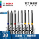 博世（BOSCH） 百變魔盒螺絲批頭套筒鉆頭工具附件收納盒套裝 65MM批頭卡條8支裝