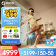 PICO 4 Ultra  【全國七倉發(fā)貨】MR混合現實(shí)一體機VR智能3d眼鏡頭顯XR設備游戲機非AIPro ARquest3設備 全能版 腿追+腰腿+5款游戲+泡棉+便攜包