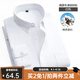 凡客誠品（VANCL）凡客長袖襯衫男水洗牛津紡商務(wù)休閑經(jīng)典舒適襯衫 白色 42 2XL 建議拍大一碼