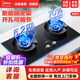 美的【官翻機(jī)】燃?xì)庠钐烊粴怆p眼灶5.2KW大火力3D旋火可調(diào)節(jié)底盤煤氣灶分體式爐頭銅火蓋聚能鍋支Q529L 【Q529L-M】 70%熱效率 天然氣