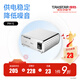得勝（TAKSTAR） PM-5幻象電源48V電源聲卡電容麥克風(fēng)通用電源專業(yè)話筒供電器專用適配器 幻象電源+3.5轉(zhuǎn)換線  -