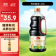 海天 有機生抽醬油1.28L【有機0添加特級醬油】有機系列 一瓶一碼