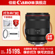 佳能（Canon） rf50 1.2 L USM全畫幅微單相機(jī)鏡頭 適用EOS RP R5 R6專微 RF 50mm F1.2 L USM+耐司定制UV 套餐一：基礎(chǔ)入門套裝（耐司UV鏡）