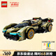 樂(lè )高（LEGO）積木拼裝賽車(chē)系列76923 蘭博基尼GT超跑男孩兒童玩具生日禮物