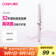 康夫（CONFU）卷發(fā)棒負離子護發(fā)燙發(fā)蓬松大波浪防燙懶人生日禮物電動(dòng)卷蛋卷棒韓式大卷發(fā)器 KF-544粉