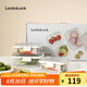 樂(lè)扣樂(lè)扣（LOCK&LOCK）玻璃飯盒保鮮密封冰箱便當(dāng)飯盒收納盒3件套（不銹鋼蓋）