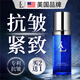 LA美國玻尿酸精華液原液抗皺緊致衰老水女男士提拉法令紋抬頭紋專(zhuān)用 【買(mǎi)2件送2件】逆齡抗皺精華液