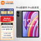 小米平板 紅米 平板電腦RedmiPad Pro 12.1英寸二合一Pad 學(xué)生學(xué)習 辦公游戲網(wǎng)課 官方標配 深灰色 8GB+128GB（wifi）