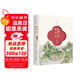 安知不是夢(mèng)中身：百看紅樓