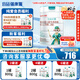 蓓康僖宜品啟耀純綿羊奶粉 韓國原罐進口嬰幼兒奶粉【官方直營】 宜品啟耀2段 800g 1罐