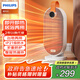 飛利浦（PHILIPS）取暖器家用暖風(fēng)機電暖氣電暖器辦公室浴室臥室多檔速熱節能桌面臺式便攜烤火爐熱風(fēng)機 AHR2242FA